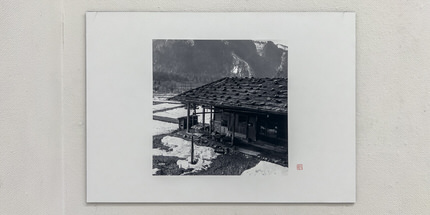 ar'teryx ZIN'｜ournal｜加藤敏明 写真展｜田畑雅行｜ar'teryx｜建築設計室 アーキテリクス｜名古屋 建築家 設計事務所